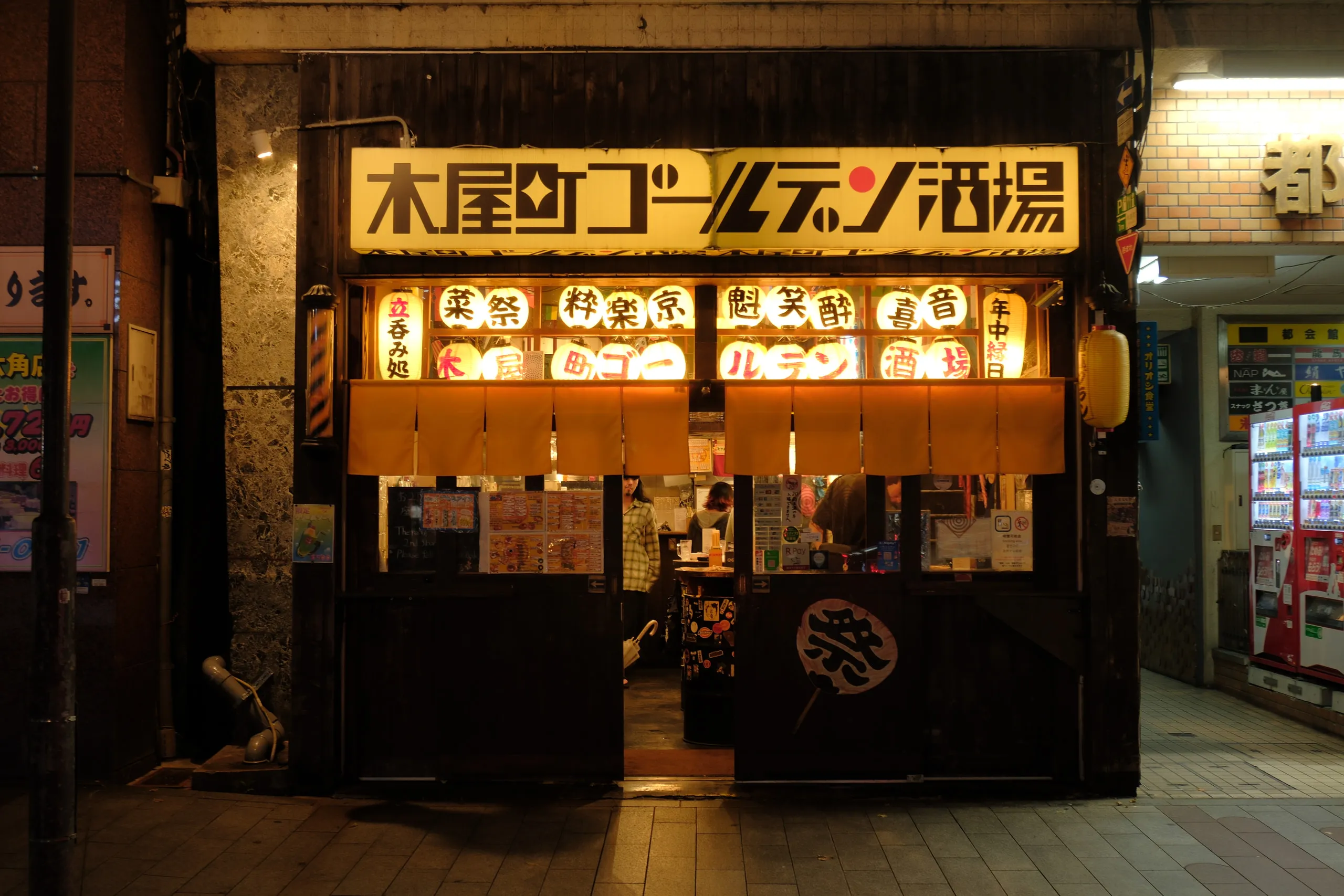 Kyoto, Japan