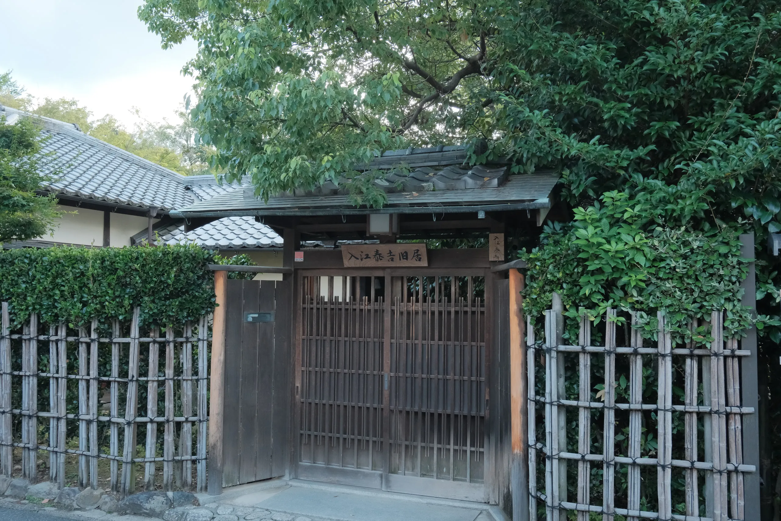 Kyoto, Japan