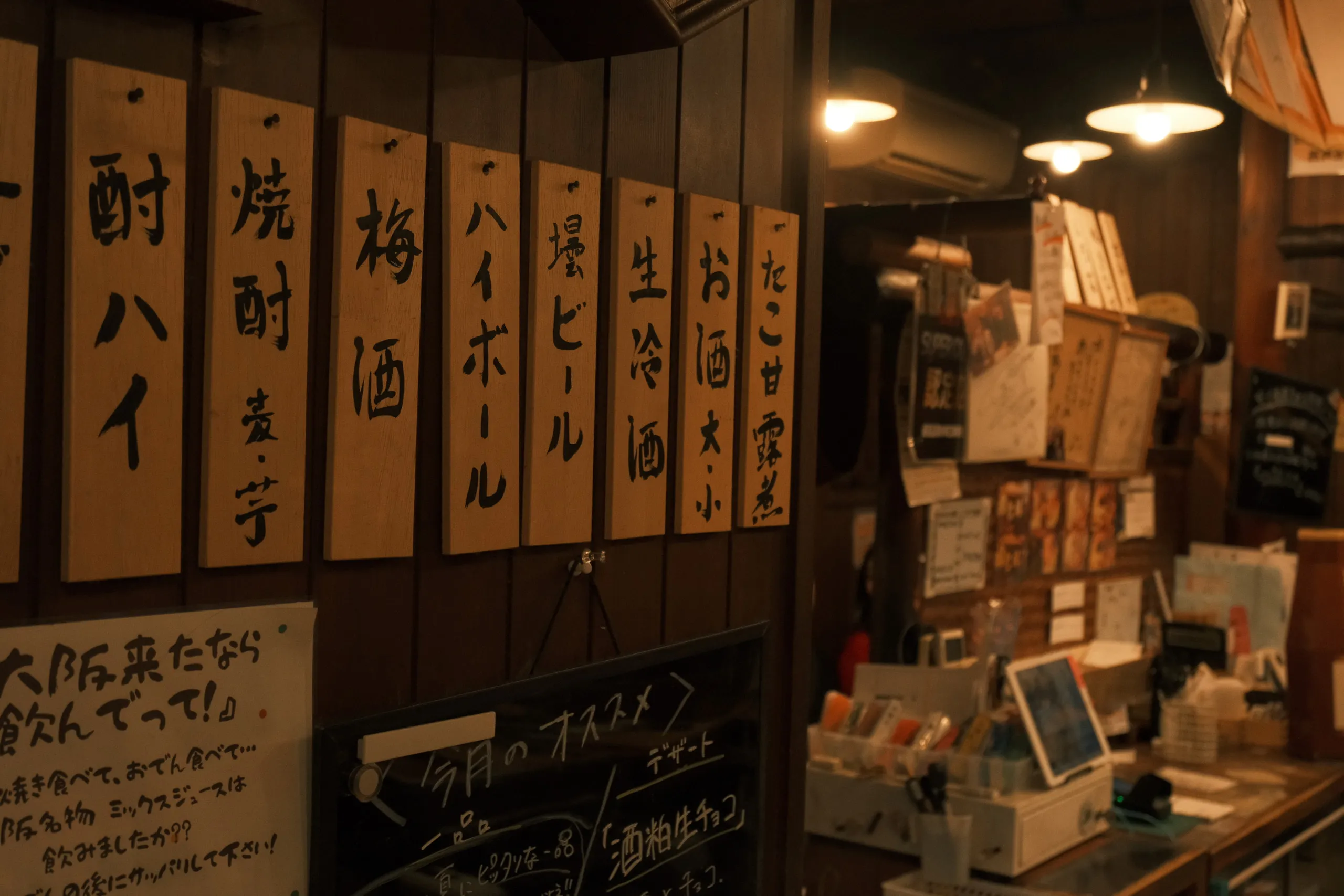 Kyoto, Japan